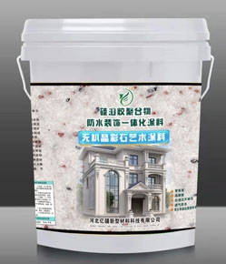 无机防水涂料与有机防水涂料的核心区别